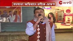 BJP Membership Drive | বিজেপির সদস্যতা অভিযান নিয়ে কী বললেন লকেট চট্টোপাধ্যায়? | Zee 24 Ghanta