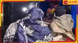 বয়সের শেষ লগ্নে এসে জেলেই ঠাঁই ! দুই বাংলাদেশী বৃদ্ধার অপরাধ...