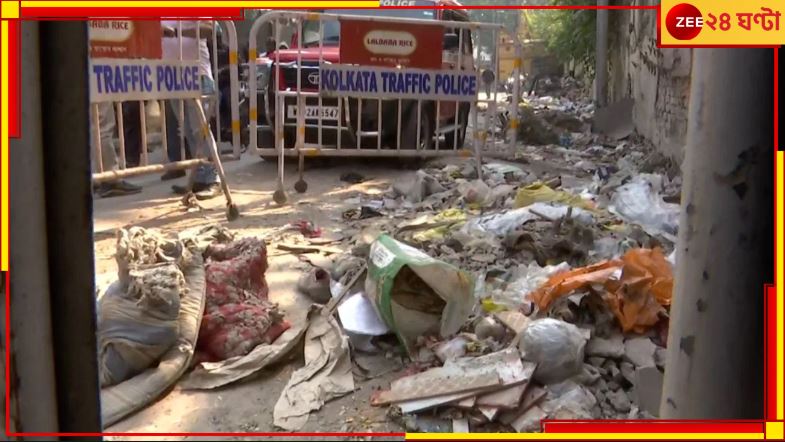 Kolkata Horrific Incident: হাড়হিম কলকাতা! ভ্যাটে উদ্ধার প্লাস্টিক জড়ানো মহিলার কাটা মুণ্ড... Kolkata Horrific Incident: হাড়হিম কলকাতা! ভ্যাটে উদ্ধার প্লাস্টিক জড়ানো মহিলার কাটা মুণ্ড...