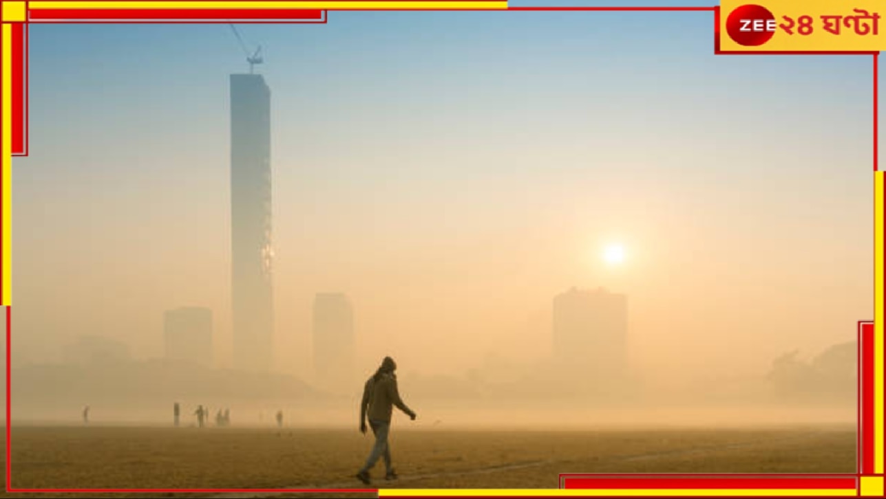 Weather Today: ৯ জেলায় শৈত্য প্রবাহ! বঙ্গোপসাগরে ফের নিম্নচাপ, শীতের দাপটের মাঝেই বৃষ্টির ভ্রুকুটি...