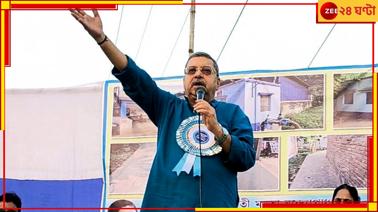 Kalyan Banerjee: 'সিবিআই ৯০ দিনেও চার্জশিট দিতে পারল না! তাহলে...', আরজি কর প্রসঙ্গে বিস্ফোরক কল্যাণ Kalyan Banerjee: 'সিবিআই ৯০ দিনেও চার্জশিট দিতে পারল না! তাহলে...', আরজি কর প্রসঙ্গে বিস্ফোরক কল্যাণ
