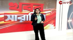 Abhishek Banerjee | 'ইন্ডিয়া' জোটের মুখ হিসেবে অভিষেকের মমতা-সওয়াল! | Zee 24 Ghanta 