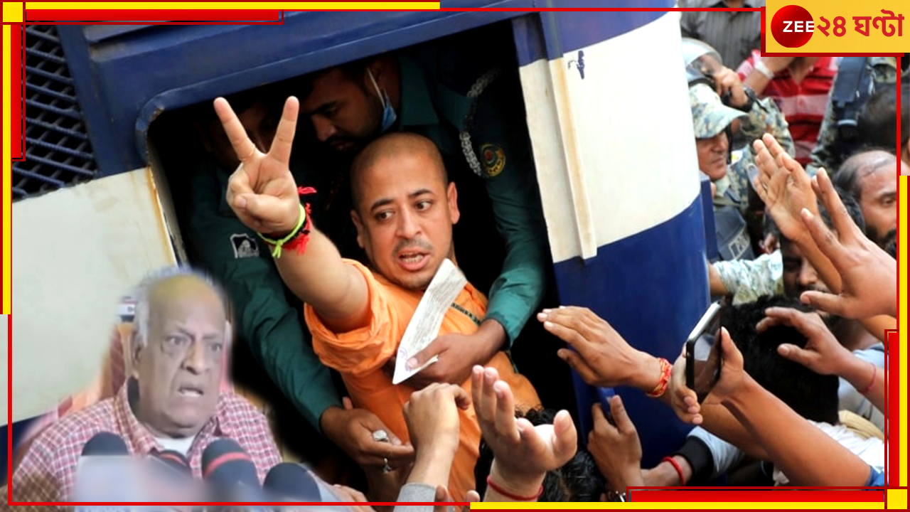 Bangladesh: হুমকির তোয়াক্কা না করে চিন্ময়কৃষ্ণের হয়ে সওয়াল করব, ব্যারাকপুরে দাঁড়িয়ে বললেন বাংলাদেশি আইনজীবী Bangladesh: হুমকির তোয়াক্কা না করে চিন্ময়কৃষ্ণের হয়ে সওয়াল করব, ব্যারাকপুরে দাঁড়িয়ে বললেন বাংলাদেশি আইনজীবী