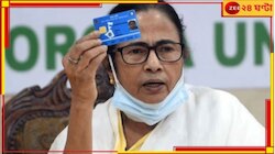 ডাক্তারদের প্রাইভেট প্র্যাকটিসে লাগাম? স্বাস্থ্যসাথীতে কড়া রাজ্য!