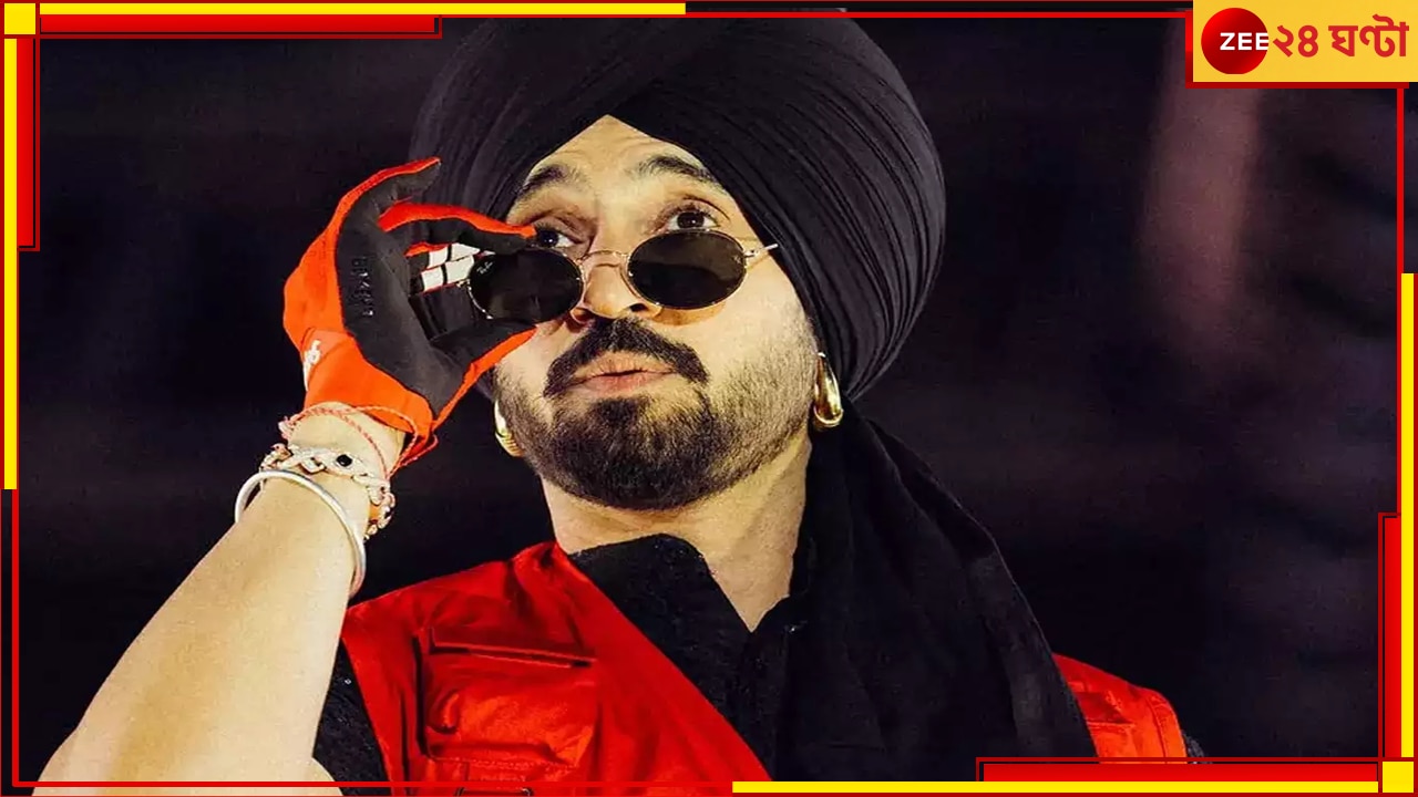 EXPLAINED | Diljit Dosanjh: &#039;ভারতে পারফর্ম করব না&#039;! দিলজিতের ঘোষণায় প্রলয়.. কেন এই সিদ্ধান্ত গ্লোবাল আইকনের?