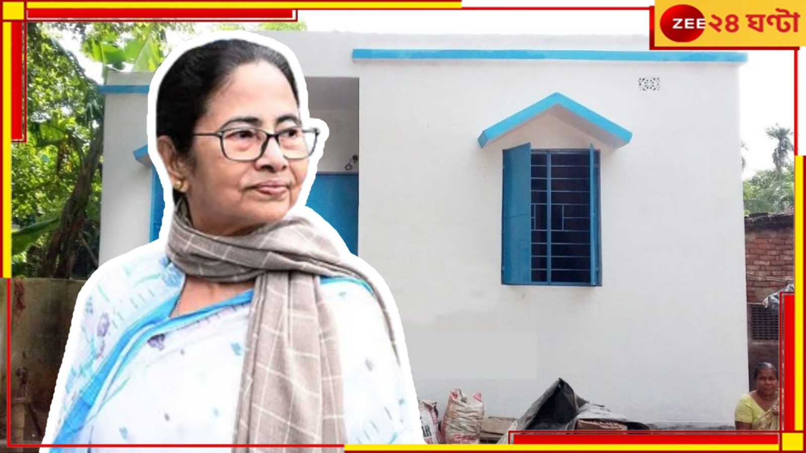 Bangla Bari Scheme: ‘‌বাংলার বাড়ি’‌ প্রকল্প! মঙ্গলেই প্রথম কিস্তির টাকা দেওয়া শুরু...