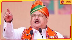 ফেব্রুয়ারিতেই সরছেন নাড্ডা, বিজেপির নতুন সর্বভারতীয় সভাপতি কে?