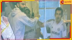  ফলো-অনের লজ্জা ঢেকেই বিরাট-গম্ভীরের উদযাপন! চতুর্থ দিনের শেষে ১৯৩ রানে পিছিয়ে ভারত