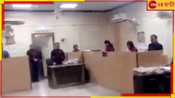 ঠিক যেন স্কুল! সরকারি অফিসে সমস্ত কর্মচারীদের ২০ মিনিটের জন্য 'স্ট্যান্ড আপ' শাস্তি.