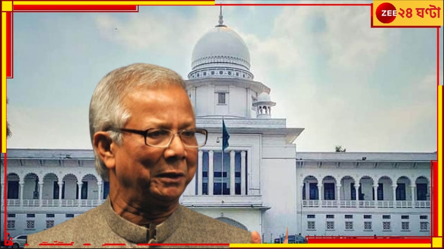 Bangladesh: 'জাতির জনক', 'অন্তর্বর্তী সরকার', নির্বাচন ইত্যাদি নিয়ে আদালতের ঐতিহাসিক রায়...