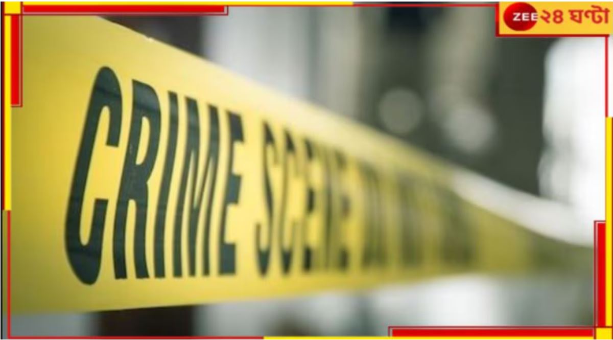 Burdwan: ৩ ঘণ্টাতেই ভাতারে বৃদ্ধ দম্পতি খুনের কিনারা! পুলিসের জালে ৩ আত্মীয়.. Burdwan: ৩ ঘণ্টাতেই ভাতারে বৃদ্ধ দম্পতি খুনের কিনারা! পুলিসের জালে ৩ আত্মীয়..