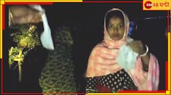 মুদিখানা দোকানেই চোলাইয়ের ব্যবসা, লাঠি হাতে তেড়ে গেলেন এলাকার মহিলারা, তারপর...