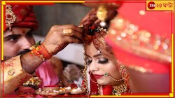 মঙ্গল-বৃহস্পতি-শনিরও বিশেষ প্রভাব, ২০২৫-এ বিয়ে এই ৩ রাশির জাতকদের জন্য খুবই শুভ! 
