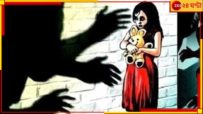 Minor Girl Trafficking: মধ্যরাতে নাবালিকাকে বিক্রি! দম্পতিকে হাতেনাতে ধরল পুলিস... Minor Girl Trafficking: মধ্যরাতে নাবালিকাকে বিক্রি! দম্পতিকে হাতেনাতে ধরল পুলিস...