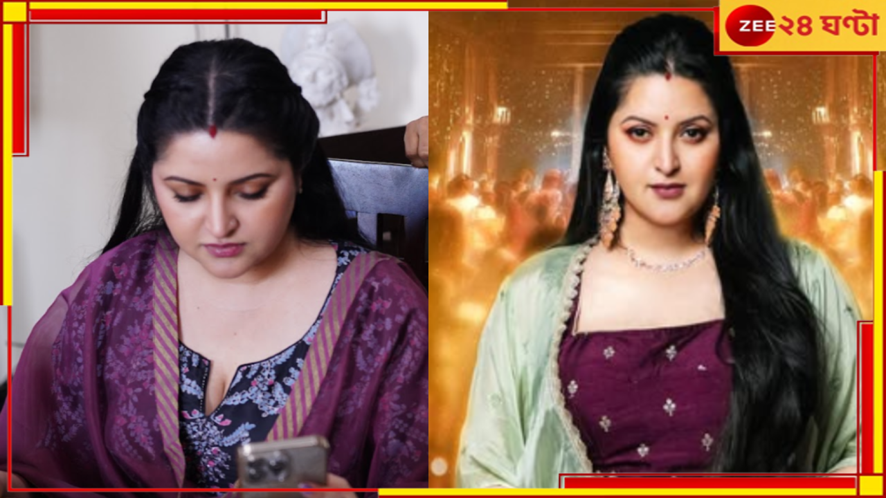 Pori Moni: সিঁথিতে সিঁদুর! 'উষ্ণ ও আত্মবিশ্বাসী' পরীমণির ছবি ঘিরে হইচই... Pori Moni: সিঁথিতে সিঁদুর! 'উষ্ণ ও আত্মবিশ্বাসী' পরীমণির ছবি ঘিরে হইচই...