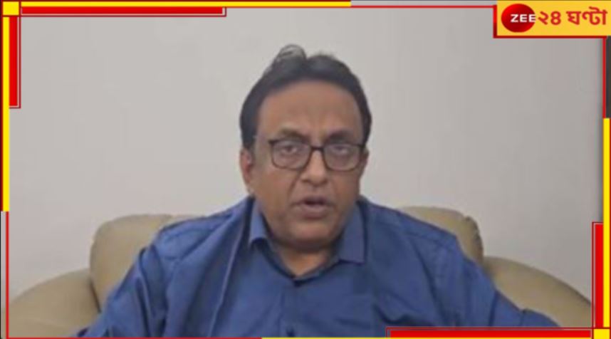 Santanu Sen: টানা সাতবার! ফের IMA-র রাজ্য সম্পাদক নির্বাচিত শান্তনু সেন... Santanu Sen: টানা সাতবার! ফের IMA-র রাজ্য সম্পাদক নির্বাচিত শান্তনু সেন...