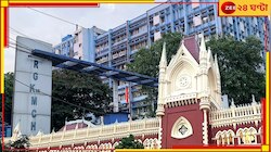 'বর্তমান তদন্তে আস্থা নেই, নতুন করে শুরু হোক', হাইকোর্টের দ্বারস্থ নির্যাতিতার বাবা-
