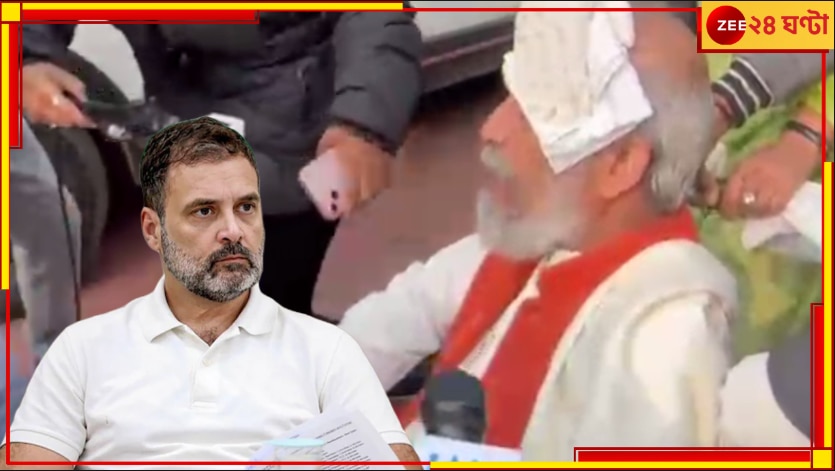 WATCH | Rahul Gandhi: রাহুলের ধাক্কায় রক্ত ঝরল বিজেপি সাংসদের! সংসদে নজিরবিহীন ঘটনা...