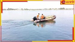 মর্মান্তিক! ঝিনুক কুড়োতে গিয়ে নদীতে তলিয়ে গেল ৩ শিশু...