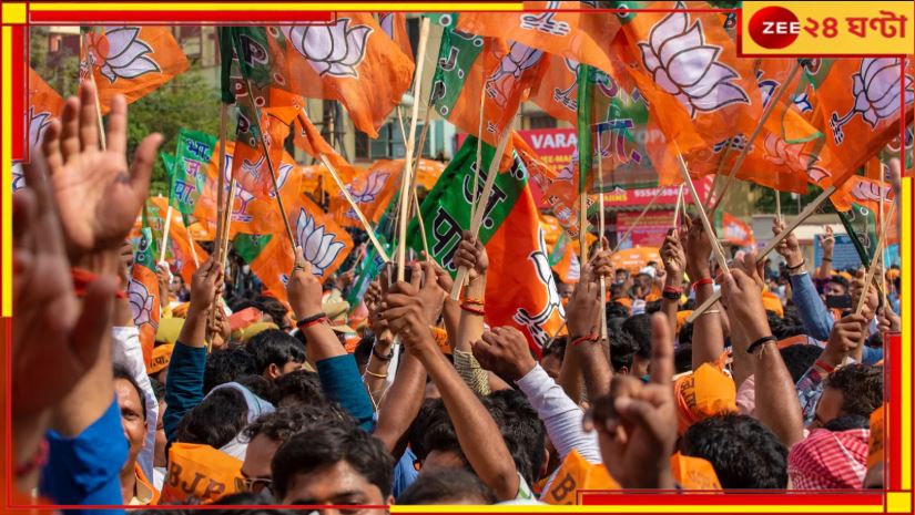 Bengal BJP: দু-দফায় সময় বাড়িয়েও হয়নি কাজের কাজ, সদস্যের টার্গেটে ফেল রাজ্য় বিজেপি!