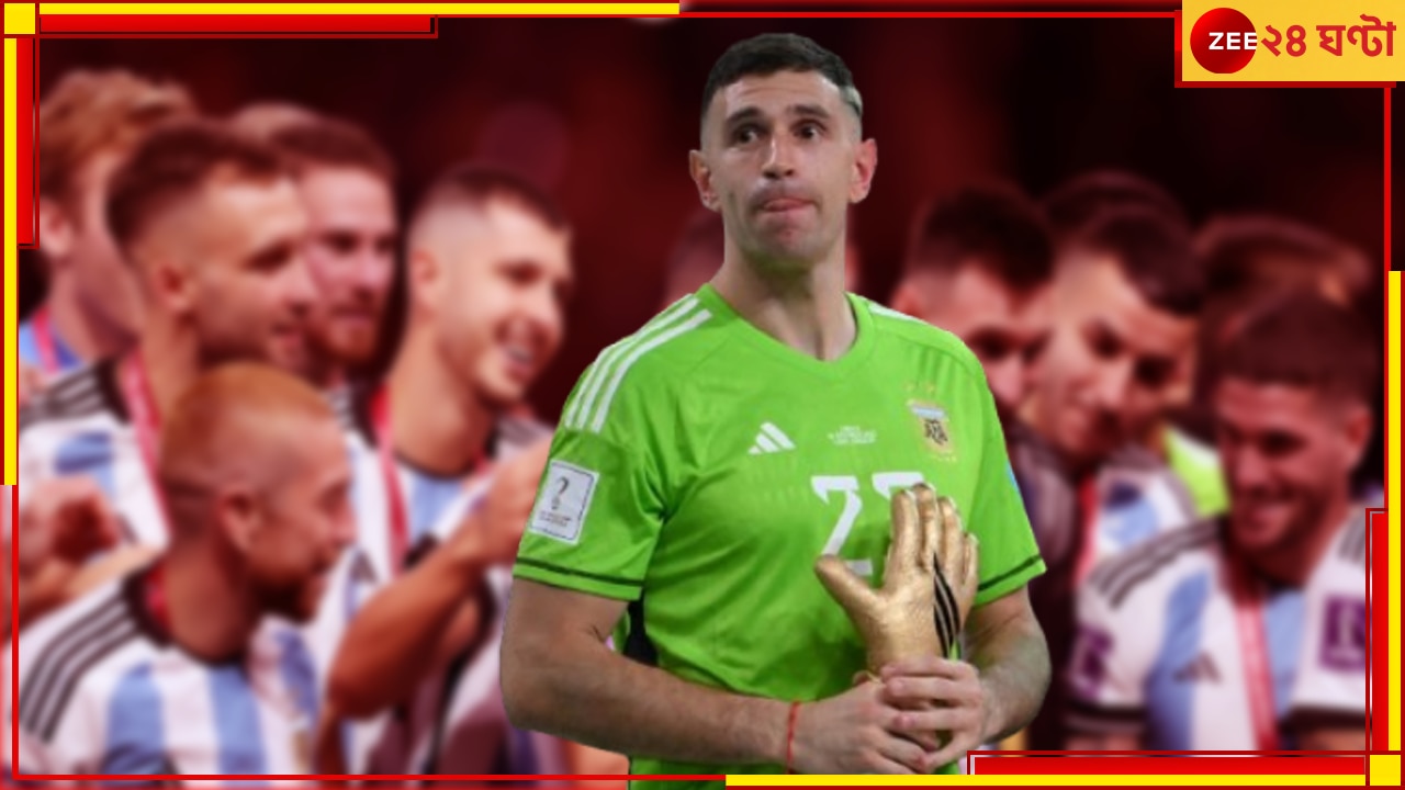 EXPLAINED | Emiliano Martinez Announces Retirement: তাঁর হাতযশেই আর্জেন্টিনা হয়েছিল ভুবনজয়ী, কাপ জেতার বার্ষিকীতেই অবসরের ঘোষণা দিবুর!