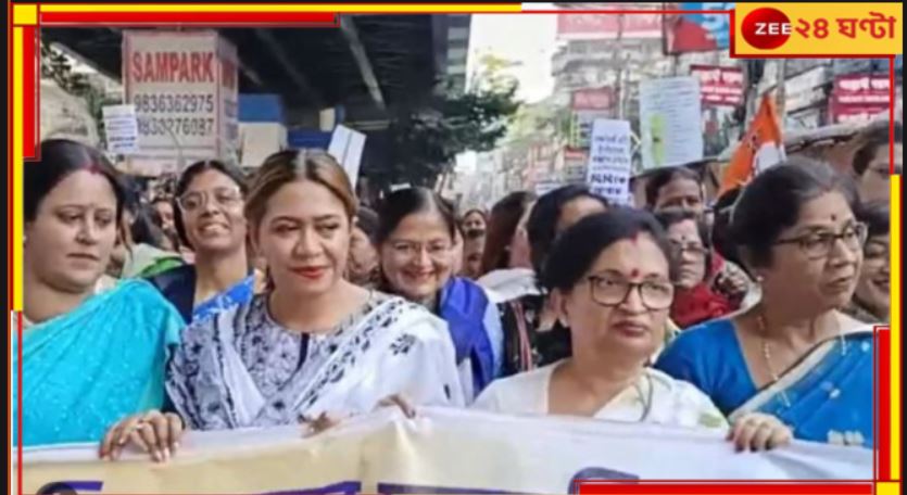 TMC| Aparajita Bill: কবে কার্যকর অপরাজিতা বিল? নতুন বছরের শুরুতেই ফের পথে তৃণমূল মহিলা কংগ্রেস! TMC| Aparajita Bill: কবে কার্যকর অপরাজিতা বিল? নতুন বছরের শুরুতেই ফের পথে তৃণমূল মহিলা কংগ্রেস!
