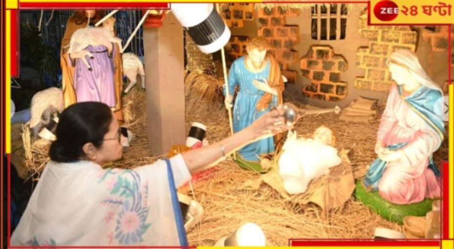 Mamata Banerjee '২৫ ডিসেম্বর জাতীয় ছুটি বাতিল করে দিয়েছে', কেন্দ্রকে নিশানা মুখ্যমন্ত্রীর!