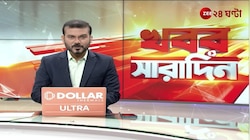Baguiati Incident |  প্রমোটার পেটানোর পর ৫ দিন পার, খোঁজ নেই কাউন্সিলরের | Zee 24 Ghanta