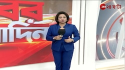 INDIA Alliance | আম্বেদকর ইস্যুতে দিল্লিতে কংগ্রেসের মিছিলে নেই TMC, কী বলছেন সুদীপ? | Zee 24 Ghanta