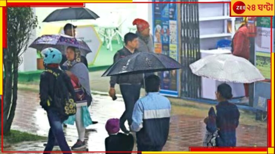Weather Update: শীতের আমেজে ব্রেক! ঘনিয়েছে নিম্নচাপ, বঙ্গে বৃষ্টির পূর্বাভাস...