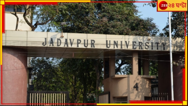 Jadavpur University: যাদবপুর বিশ্ববিদ্যালয়ের ছাত্রের রহস্যমৃত্যু! সংজ্ঞাহীন অবস্থায় মেসে পড়ে দেহ...  