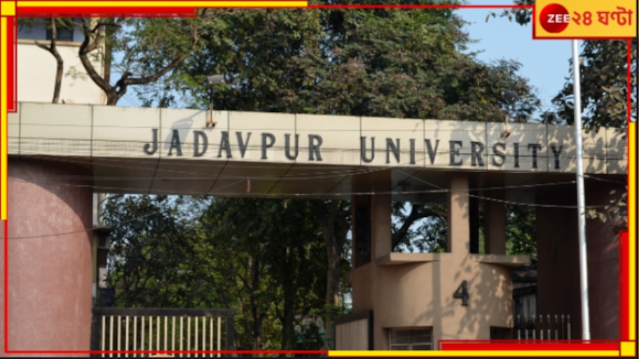 Jadavpur University: যাদবপুর বিশ্ববিদ্যালয়ের ছাত্রের রহস্যমৃত্যু! সংজ্ঞাহীন অবস্থায় মেসে পড়ে দেহ...  