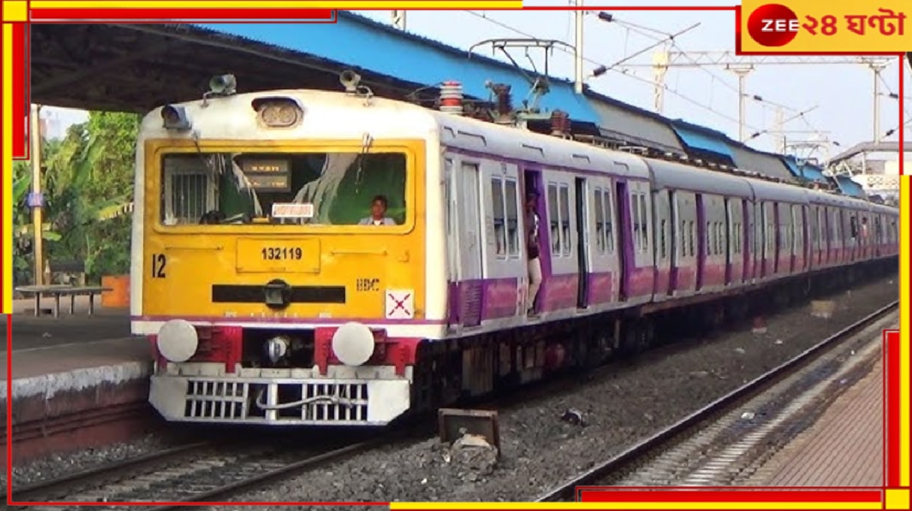 Howrah-Bandel Local Cancel: চরম ভোগান্তির মুখে নিত্যযাত্রীরা, হাওড়া-ব্যান্ডেল লোকাল সহ বাতিল ৬০ ট্রেন…