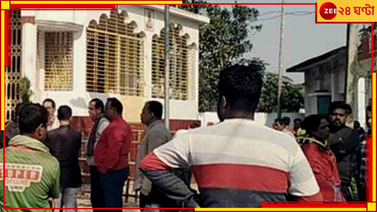 Bangladesh Unrest: বাংলাদেশে নাটোরের মন্দিরে হামলা, হাত-পা বাঁধা অবস্থায় উদ্ধার সেবায়েতের মৃতদেহ Bangladesh Unrest: বাংলাদেশে নাটোরের মন্দিরে হামলা, হাত-পা বাঁধা অবস্থায় উদ্ধার সেবায়েতের মৃতদেহ