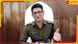 হাতে মাত্র ৩৩ সেকেন্ডের ফুটেজ, পুলিসের রুদ্ধশ্বাস অপারেশনে উদ্ধার ৭ বছরের স্কুল পড়ু