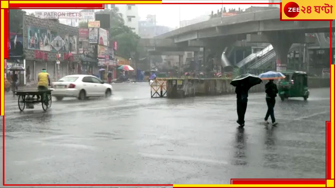 Weather Update: নিম্নচাপের জেরে বৃষ্টিতে ভাসবে ৩ রাজ্য, দুর্যোগ কাটবে কবে?