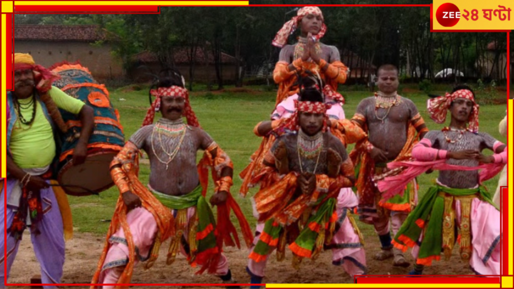 Natua Dance: পুরুলিয়ার ৭০০ বছরের 'নাটুয়া নৃত্য', এবার দিল্লির প্রজাতন্ত্র দিবসে... Natua Dance: পুরুলিয়ার ৭০০ বছরের 'নাটুয়া নৃত্য', এবার দিল্লির প্রজাতন্ত্র দিবসে...