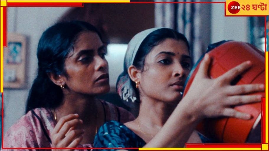 Payal Kapadia: দেশ দেয়নি এন্ট্রি! একাই অস্কারের দৌড়ে লড়বে পায়েলের 'অল উই ইমাজিন অ্যাজ লাইট'...