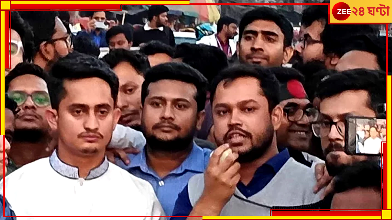 Doctors Movement: রোগী হয়রানি চরমে, কর্মবিরতির কথা ঘোষণা করে অবরোধ তুললেন আন্দোলনরত ডাক্তাররা Doctors Movement: রোগী হয়রানি চরমে, কর্মবিরতির কথা ঘোষণা করে অবরোধ তুললেন আন্দোলনরত ডাক্তাররা