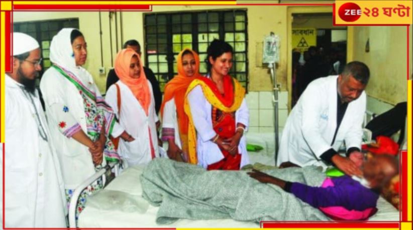 Banladesh: ভিসা-জটিলতা! বদলের বাংলাদেশে বিপাকে ক্যানসার রোগীরা... Banladesh: ভিসা-জটিলতা! বদলের বাংলাদেশে বিপাকে ক্যানসার রোগীরা...