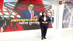 TMC Rally Update | আম্বেদকর ইস্যুতে পথে তৃণমূল, কী বলছেন শশী-অরূপ-ববি-চন্দ্রিমা? | Zee 24 Ghanta