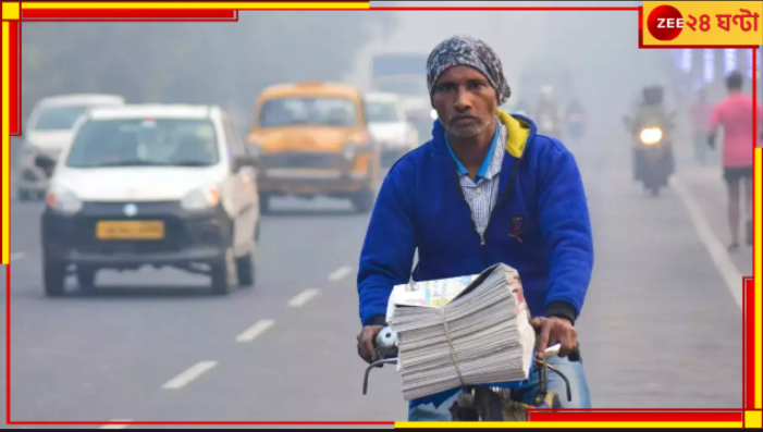 Bengal Weather Update: ধীরে ধীরে ঊর্ধ্বমুখী বাংলার পারদ! শীতের সম্ভাবনা নেই বড়দিনেও... Bengal Weather Update: ধীরে ধীরে ঊর্ধ্বমুখী বাংলার পারদ! শীতের সম্ভাবনা নেই বড়দিনেও...