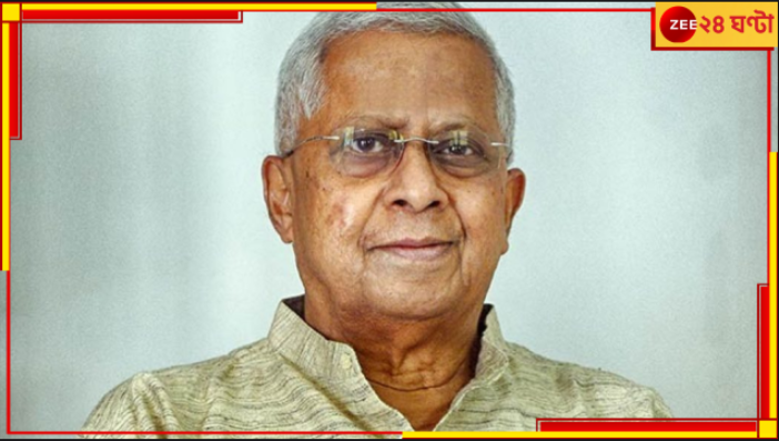 Tathagata Roy: 'পার্ট টাইম' প্রেসিডেন্ট খোঁচা তথাগত রায়ের! ফের অস্বস্তিতে বঙ্গ বিজেপি... Tathagata Roy: 'পার্ট টাইম' প্রেসিডেন্ট খোঁচা তথাগত রায়ের! ফের অস্বস্তিতে বঙ্গ বিজেপি...