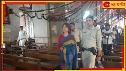  'খুব ভালো কেক বানাই', বড়দিনের আগে ব্যান্ডেল চার্চে রচনা..