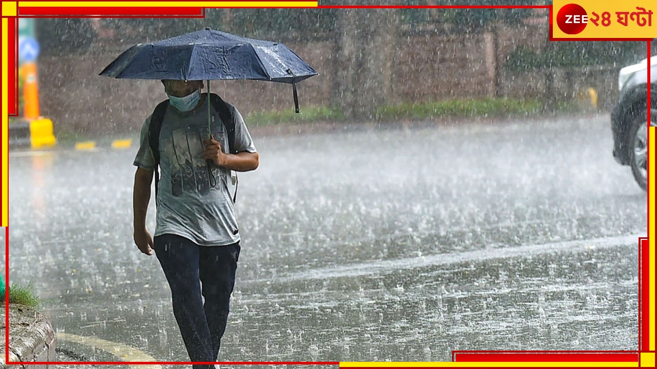 WB Weather Update: জাঁকিয়ে শীতের সম্ভাবনা নেই, বড়দিনের আনন্দ মাটি করতে আসছে বৃষ্টি