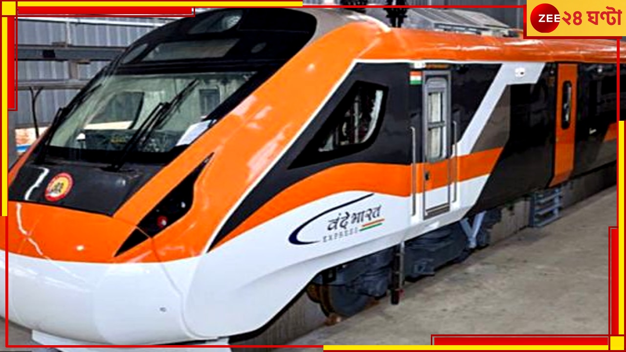 Howrah Varanasi High Speed Train: হাওড়া থেকে ২৮০ কিলোমিটার বেগে দৌড়বে হাইস্পিড বন্দে ভারত, গতি কত, কবে চালু হবে?