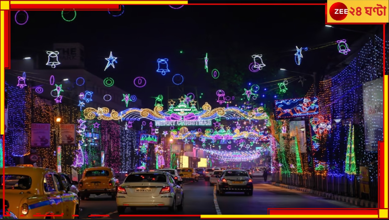 Warmest Christmas: গত ১০ বছরের &#039;উষ্ণতম বড়দিন&#039; আজই! ক্রিসমাসের সর্বোচ্চ ও সর্বনিম্ন তাপমাত্রা শুনলে চমকে উঠবেন...