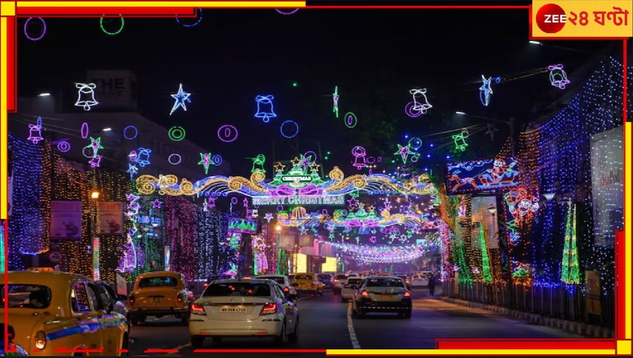 Warmest Christmas: গত ১০ বছরের 'উষ্ণতম বড়দিন' আজই! ক্রিসমাসের সর্বোচ্চ ও সর্বনিম্ন তাপমাত্রা শুনলে চমকে উঠবেন...