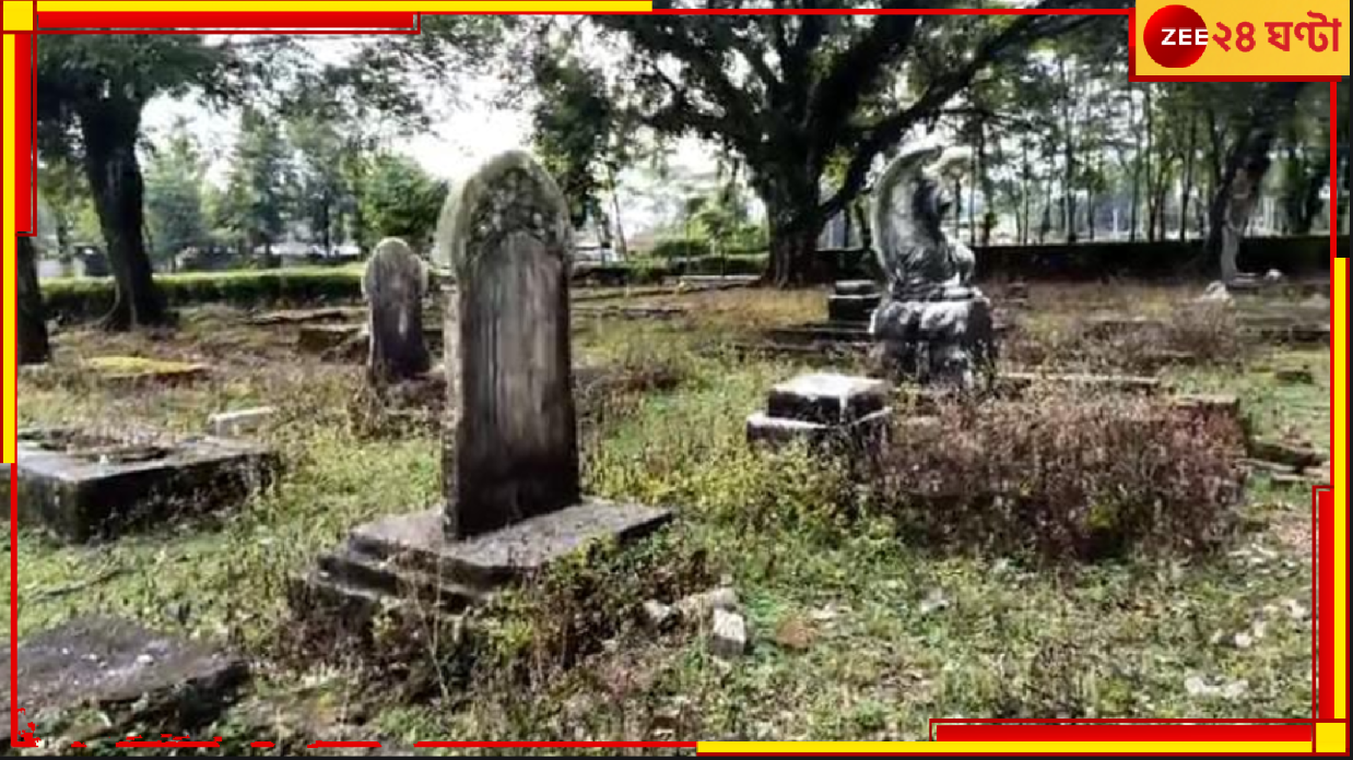 Graveyard in Rangamati: শতাব্দীপ্রাচীন সমাধিক্ষেত্র! আজ আর কেউ মোমবাতি জ্বালতেও আসেন না এখানে, অথচ... Graveyard in Rangamati: শতাব্দীপ্রাচীন সমাধিক্ষেত্র! আজ আর কেউ মোমবাতি জ্বালতেও আসেন না এখানে, অথচ...