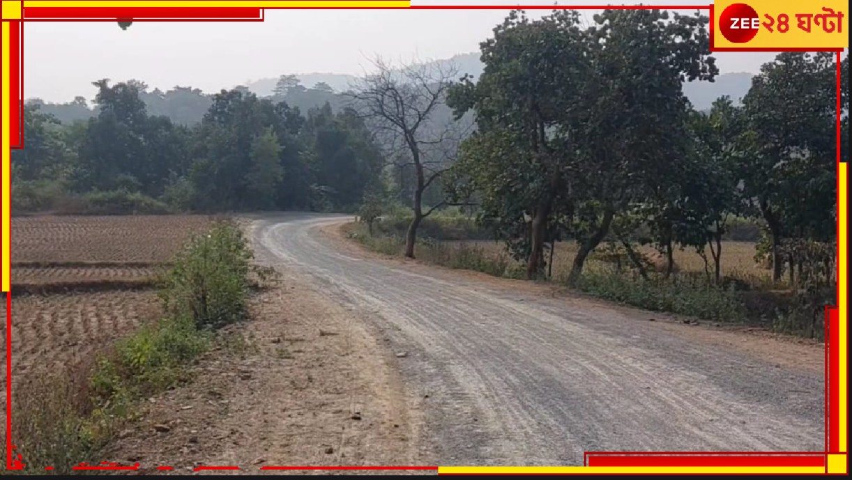 Tiger in Purulia: বড়দিনেও বাঘিনীর আতঙ্ক! সারাদিন পর্যটকশূন্যই পুরুলিয়ার বান্দোয়ান... Tiger in Purulia: বড়দিনেও বাঘিনীর আতঙ্ক! সারাদিন পর্যটকশূন্যই পুরুলিয়ার বান্দোয়ান...